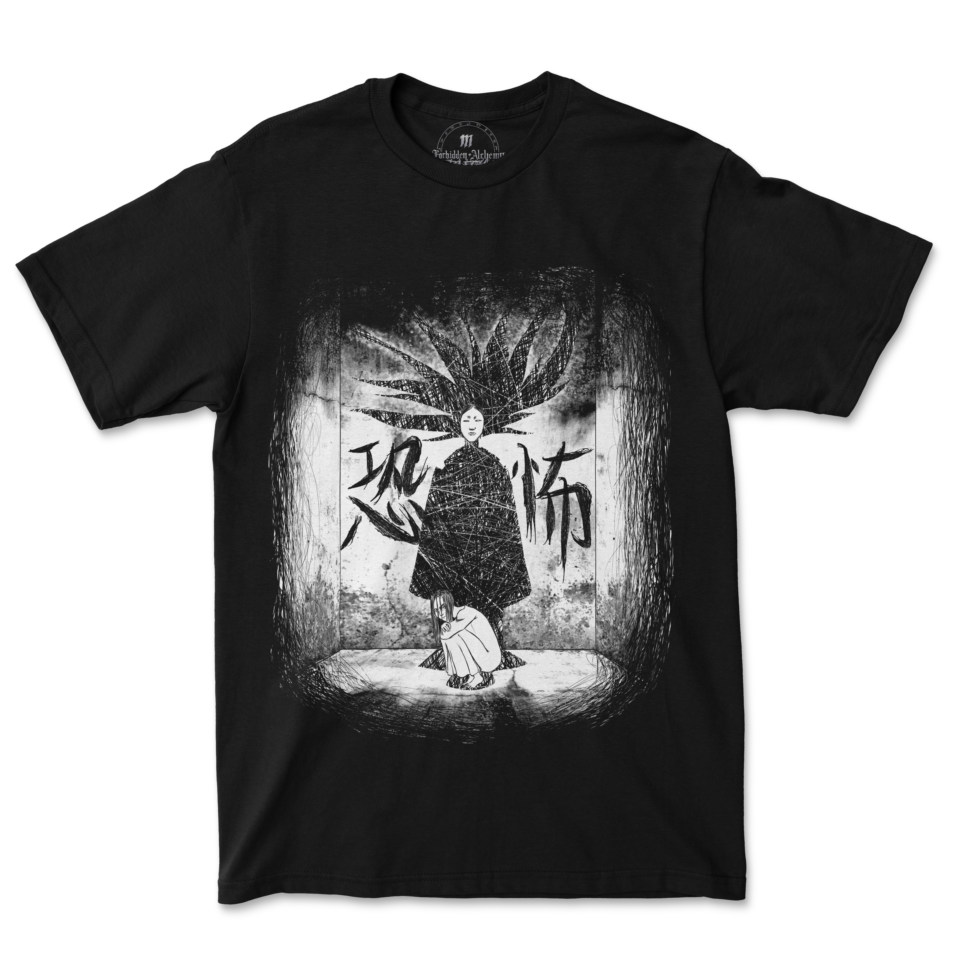 Buy Shinigami from forbidden alchemy's men's Shirts. Premium 100% cotton, direct-to-garment prints, authentic metalcore apparel. Tagged: MEN'S TEES.Shirtsforbidden alchemyMEN'S TEES