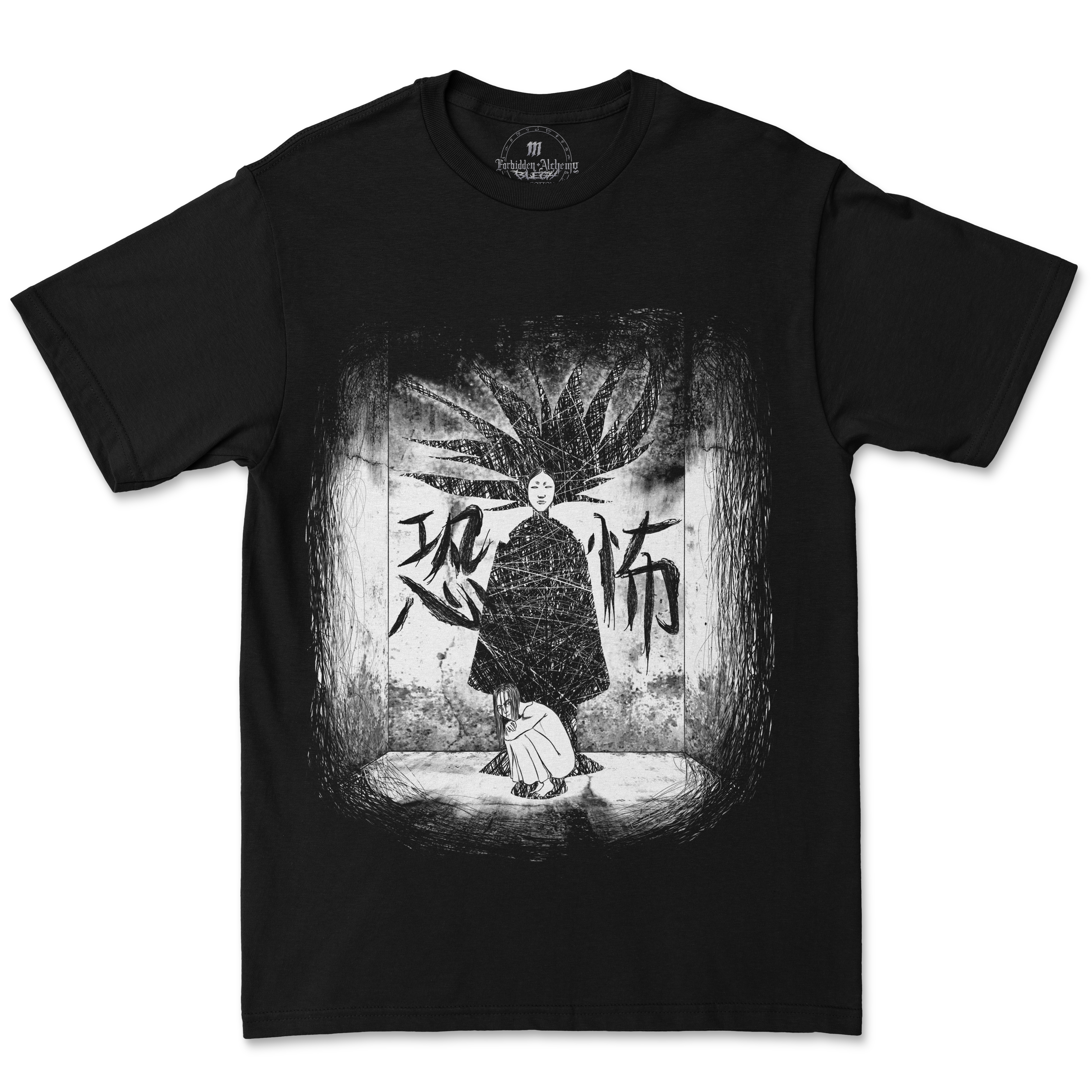 Buy Shinigami from forbidden alchemy's men's Shirts. Premium 100% cotton, direct-to-garment prints, authentic metalcore apparel. Tagged: MEN'S TEES.Shirtsforbidden alchemyMEN'S TEES