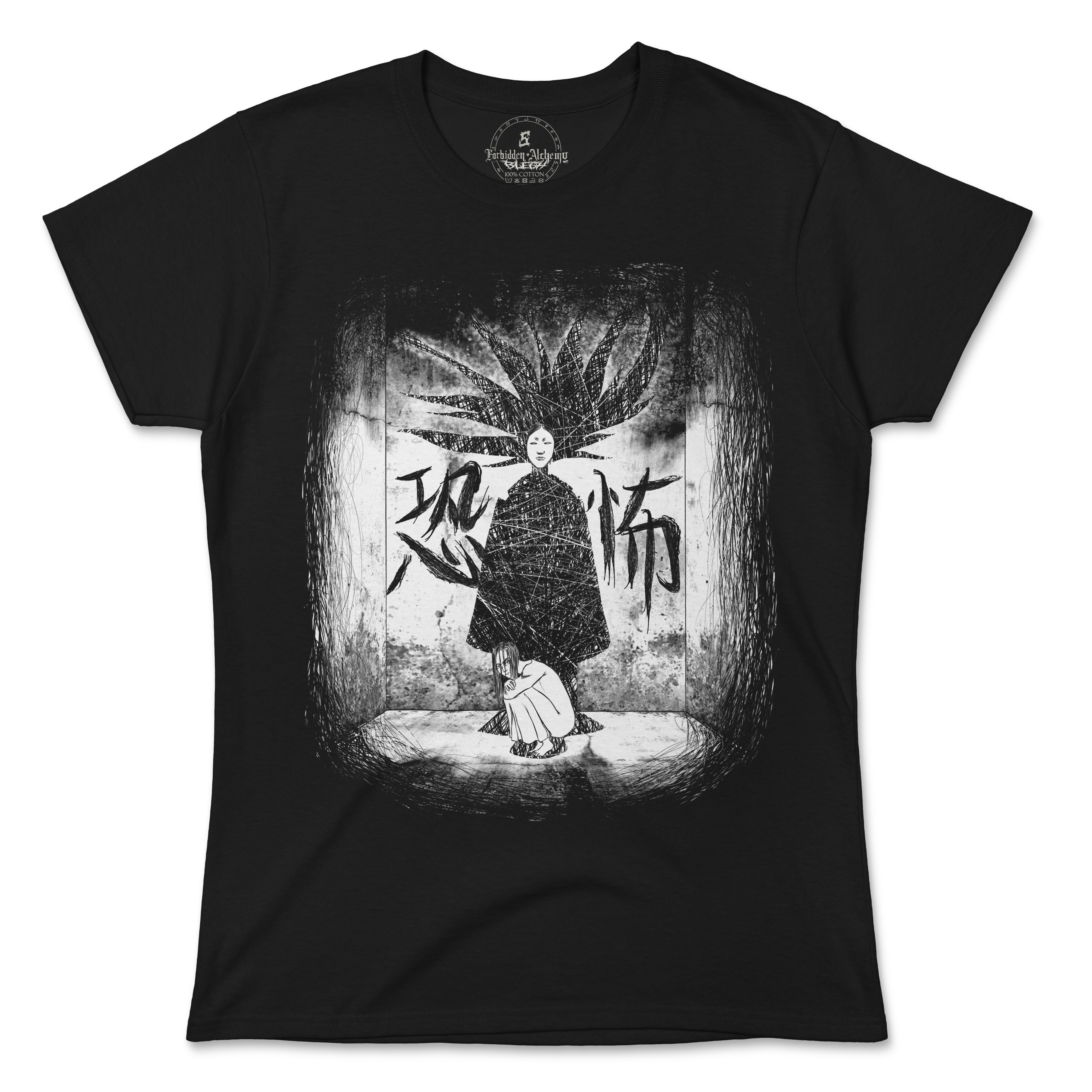 Buy Shinigami from forbidden alchemy's women's T-Shirts. 100% cotton, direct-to-garment prints, authentic alternative apparel. Tagged: WOMEN'S TEES.T-Shirtsforbidden alchemyWOMEN'S TEES