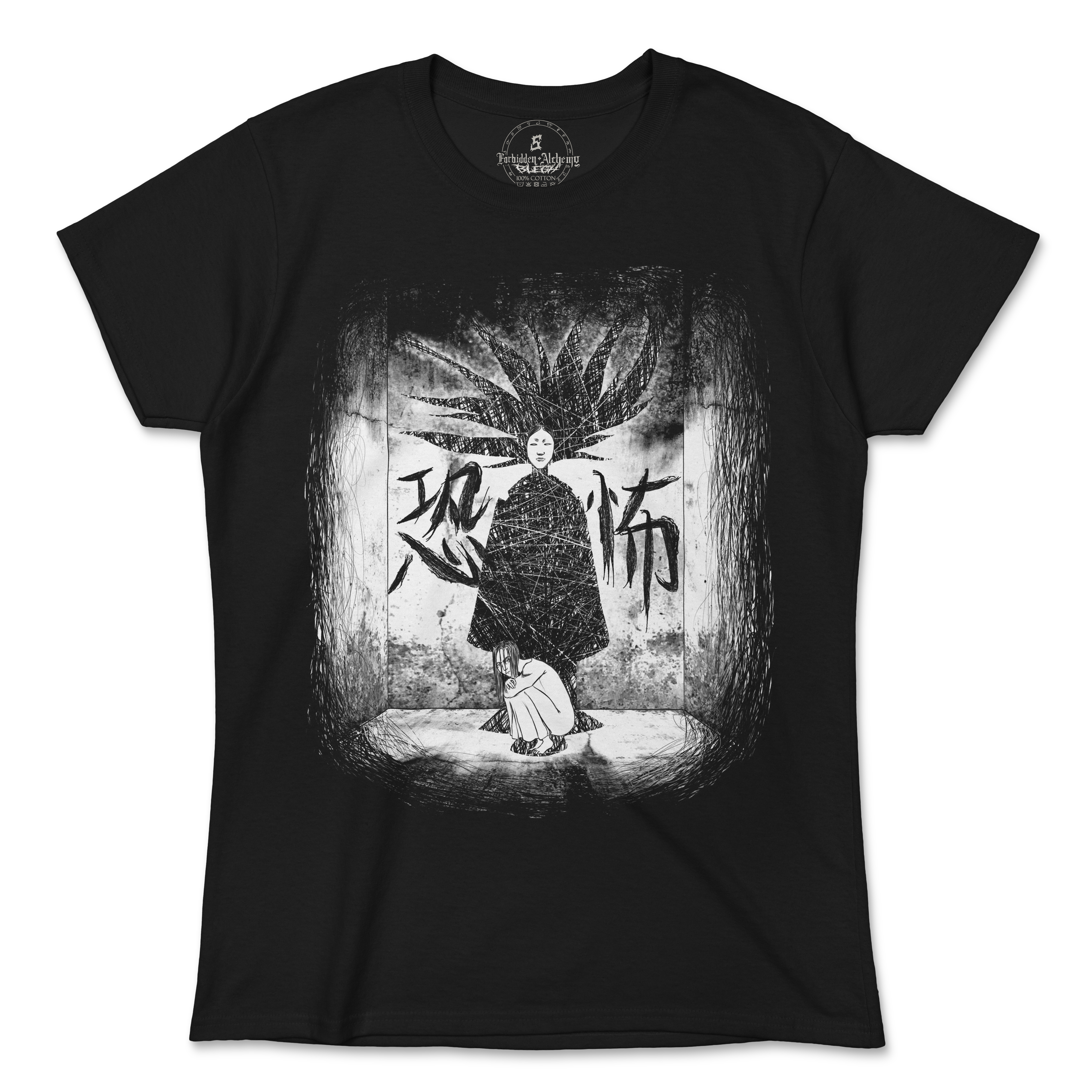Buy Shinigami from forbidden alchemy's women's T-Shirts. 100% cotton, direct-to-garment prints, authentic alternative apparel. Tagged: WOMEN'S TEES.T-Shirtsforbidden alchemyWOMEN'S TEES