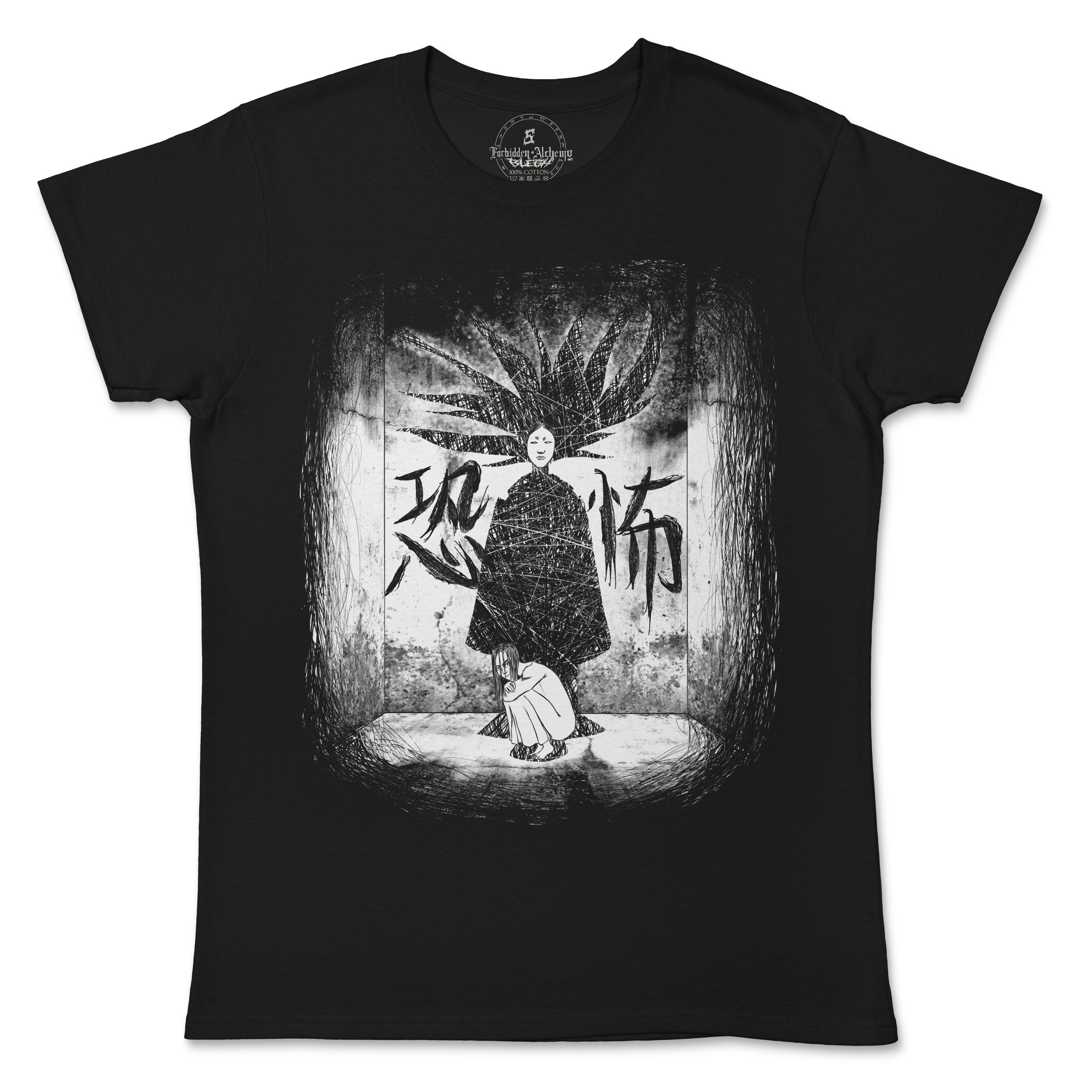 Buy Shinigami from forbidden alchemy's women's T-Shirts. 100% cotton, direct-to-garment prints, authentic alternative apparel. Tagged: WOMEN'S TEES.T-Shirtsforbidden alchemyWOMEN'S TEES