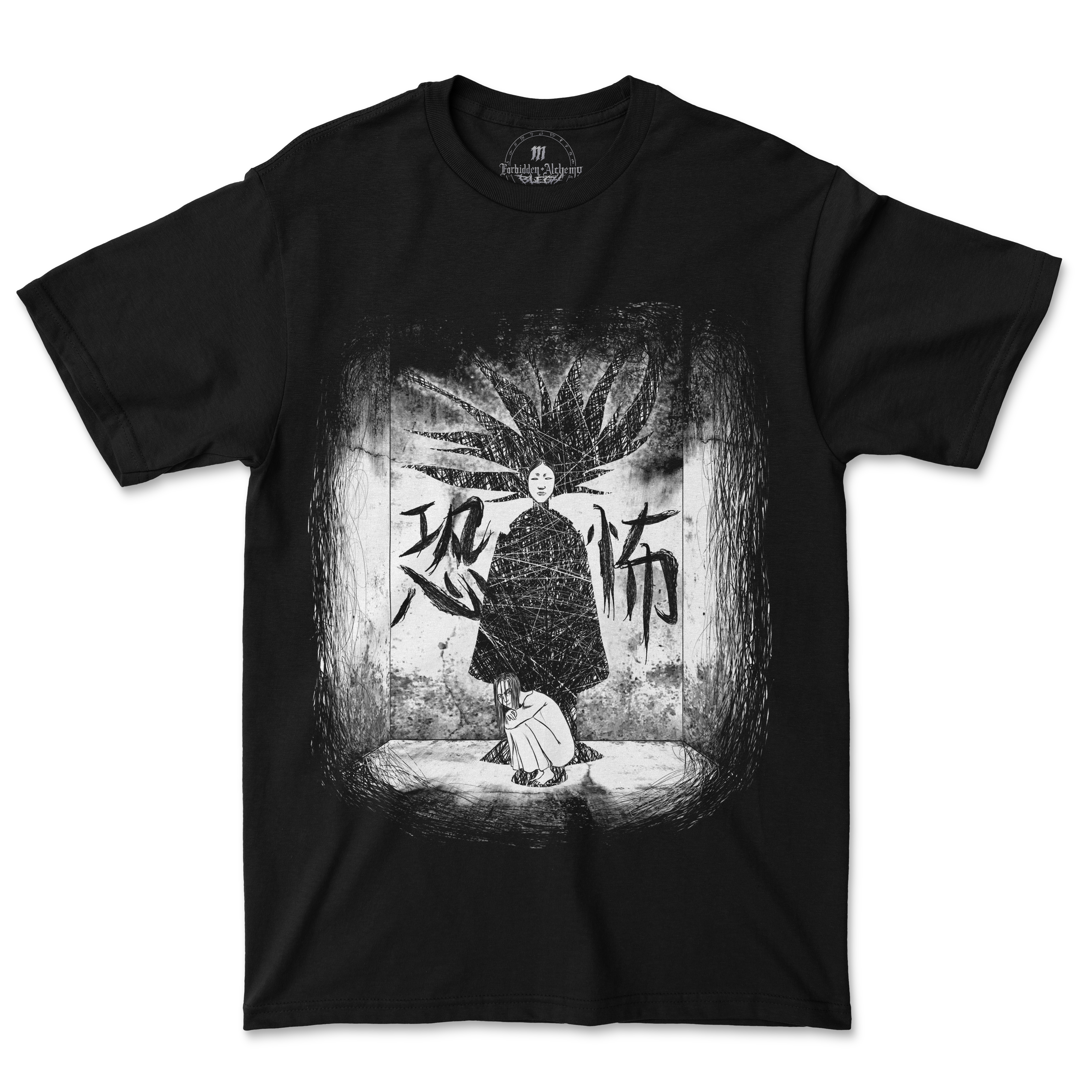 Shinigami men's black T-shirt with dark, detailed graphic design, crafted from 100% premium cotton for lasting quality.